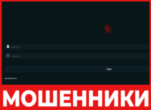 Interfbytes лицевая сторона скрин