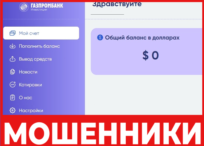 Invgzprm лицевая сторона скрин