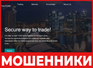 IsecTrade лицевая сторона скрин