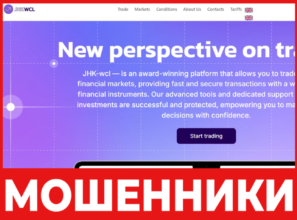 Jhk wcl лицевая сторона скрин