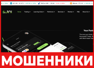 Jini Market лицевая сторона скрин