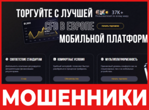 JKH-gtv лицевая сторона скрин