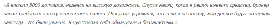 Kebseros 1 скрин