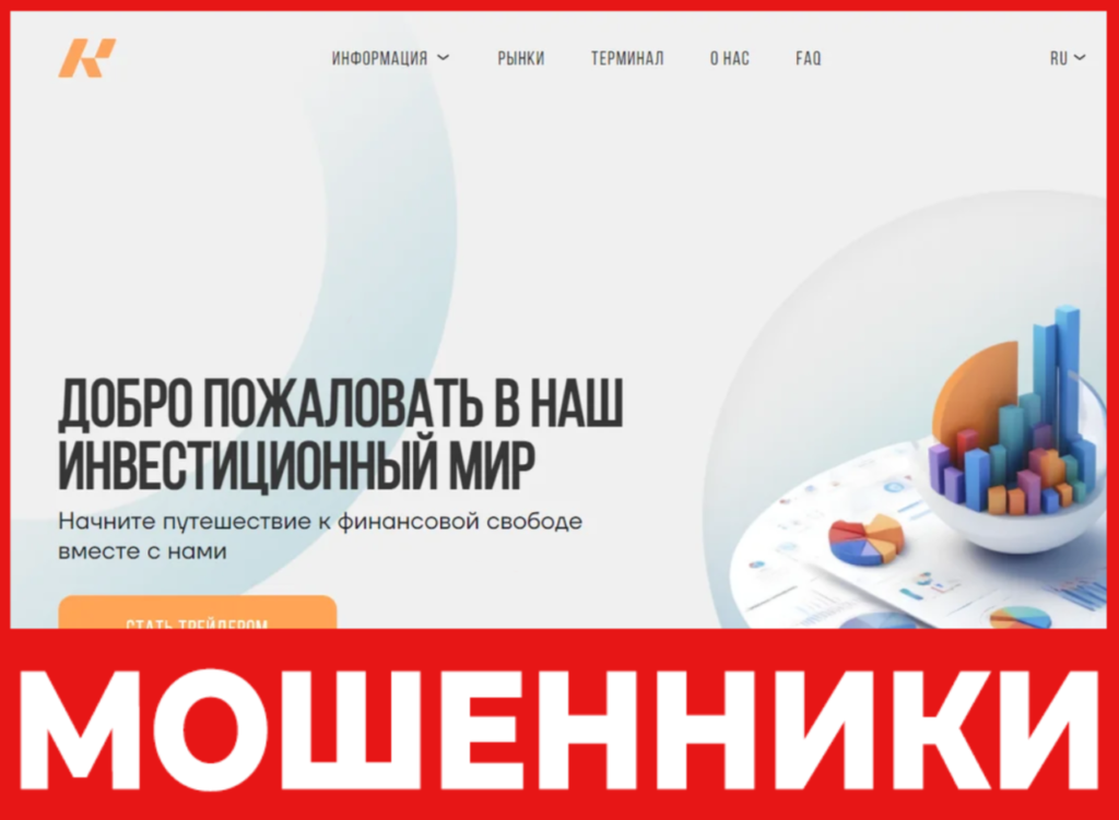 Kebseros лицевая сторона скрин