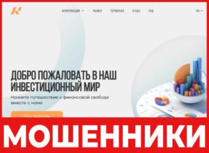 Kebseros лицевая сторона скрин