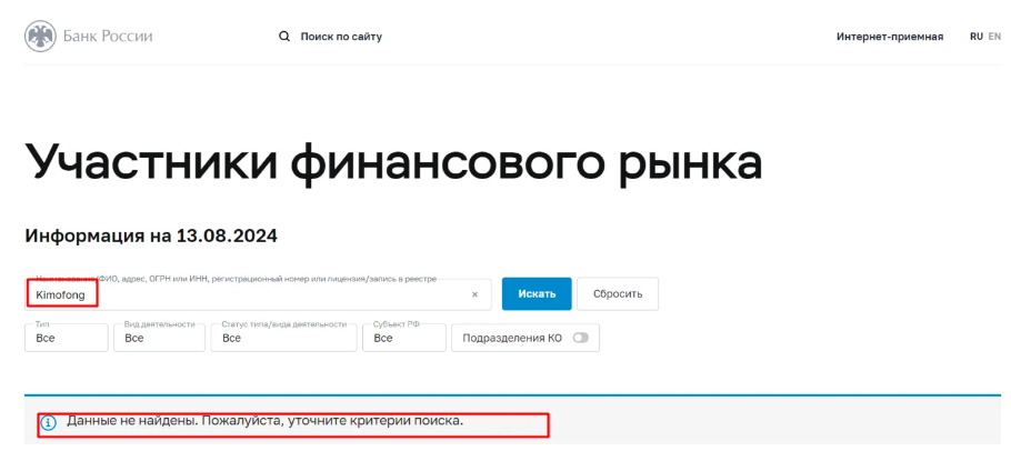 Kimofong 1 скрин