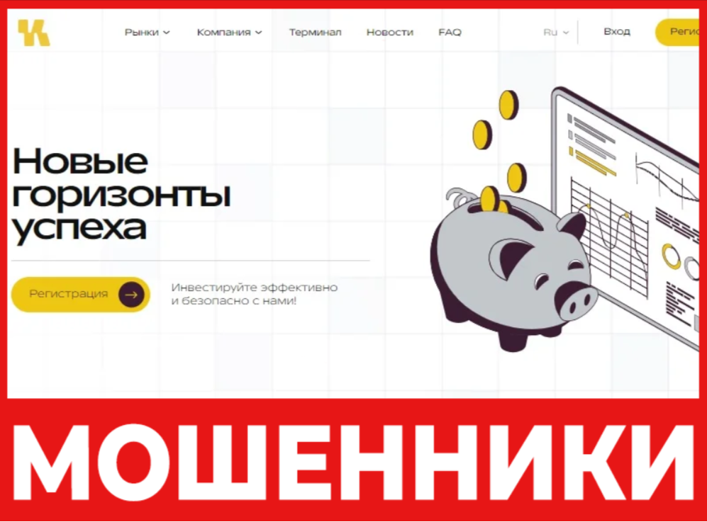 Kimofong лицевая сторона скрин