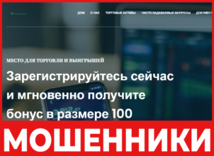 Kocoincapitalmarkets лицевая сторона скрин