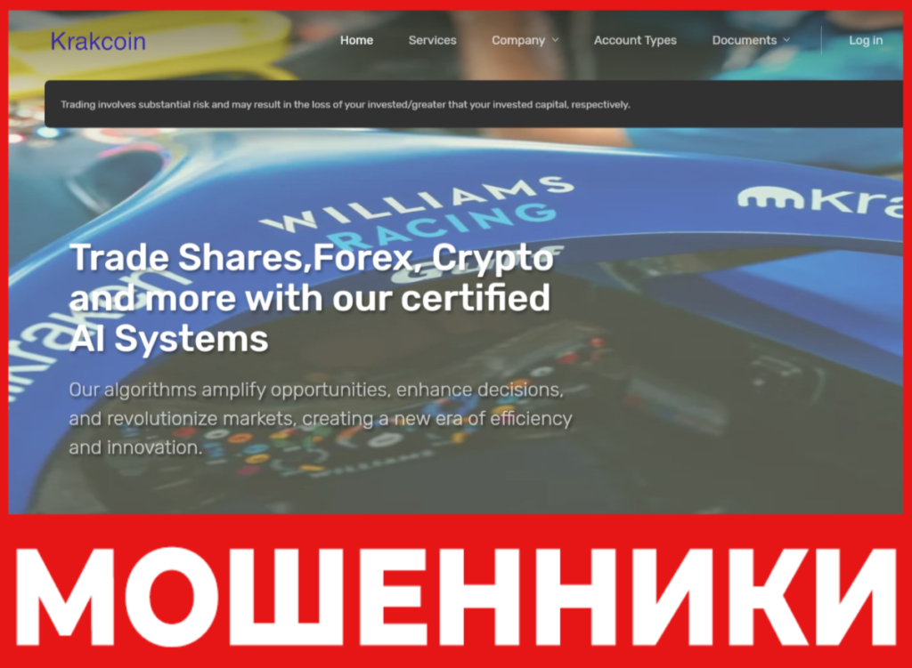 Krakcoin лицевая сторона скрин