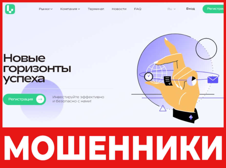 Leanyfy лицевая сторона скрин