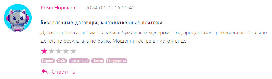 Лекса 1 скрин