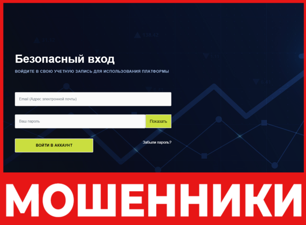 Market Masters Hub лицевая сторона скрин