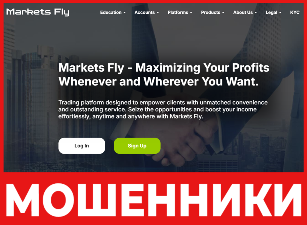 MarketsFly лицевая сторона скрин