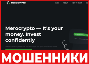 MeroCrypto лицевая сторона скрин