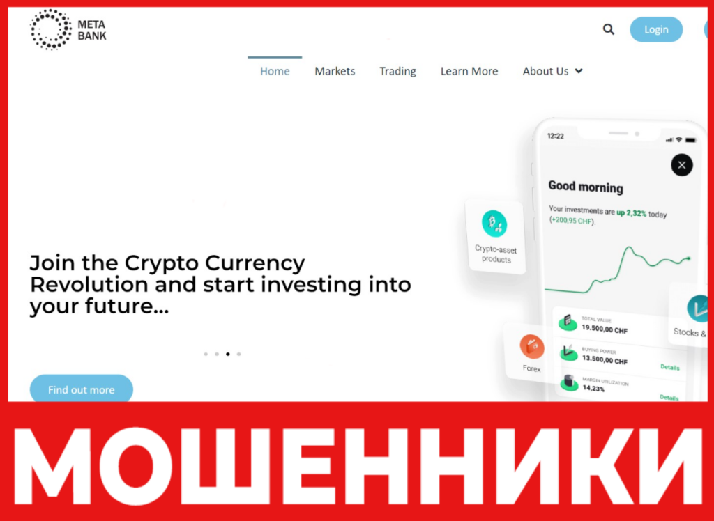 Meta Defi лицевая сторона скрин