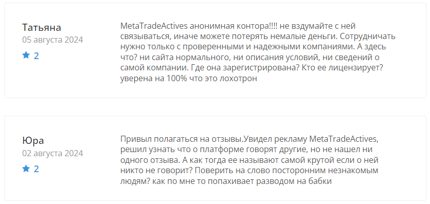 MetaTradeActives 1 скрин