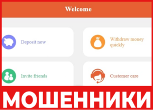 Metaversebr лицевая сторона скрин