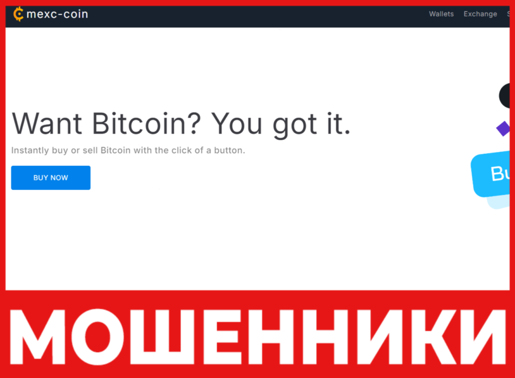 Mexc Coin лицевая сторона скрин