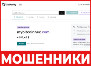 My Bitcoin HEX лицевая сторона скрин