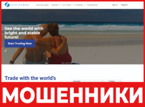 Naristech Corp лицевая сторона скрин