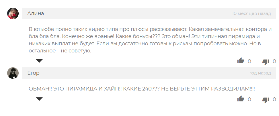 Nephrite trade_1 скрин