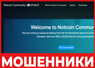 Notxfi лицевая сторона скрин