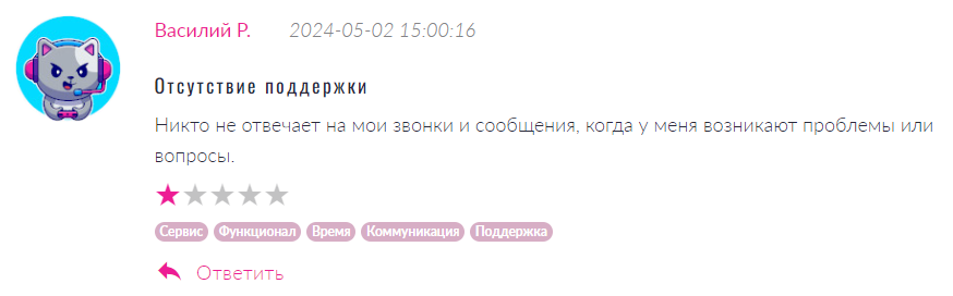 Novva Capital 1 скрин