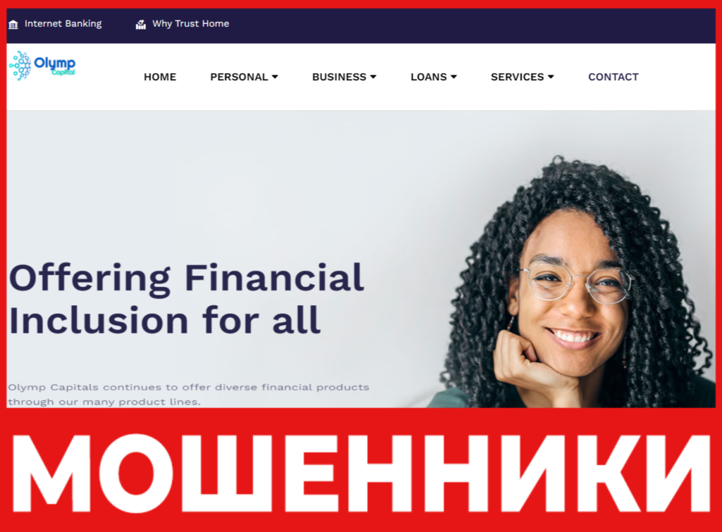 Olymp Capitals лицевая сторона скрин