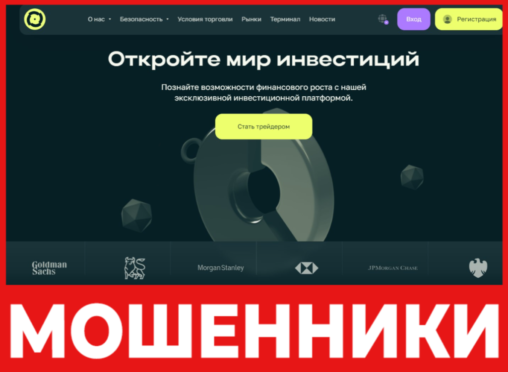 Onyx TCS лицевая сторона скрин