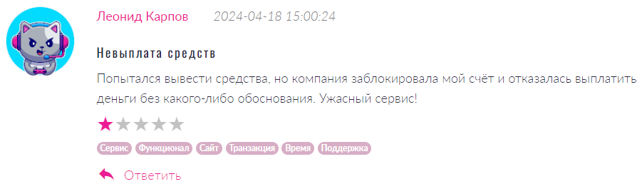 OP Sensium 1 скрин
