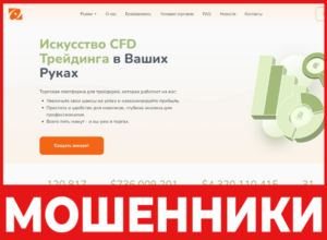 OP Sensium лицевая сторона скрин