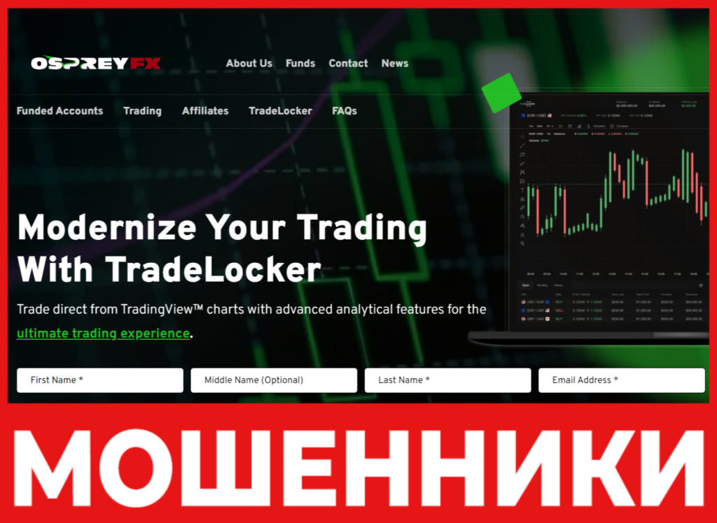 OspreyFX лицевая сторона скрин