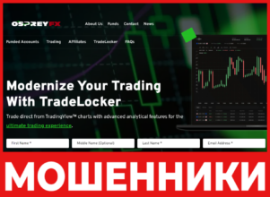 OspreyFX лицевая сторона скрин