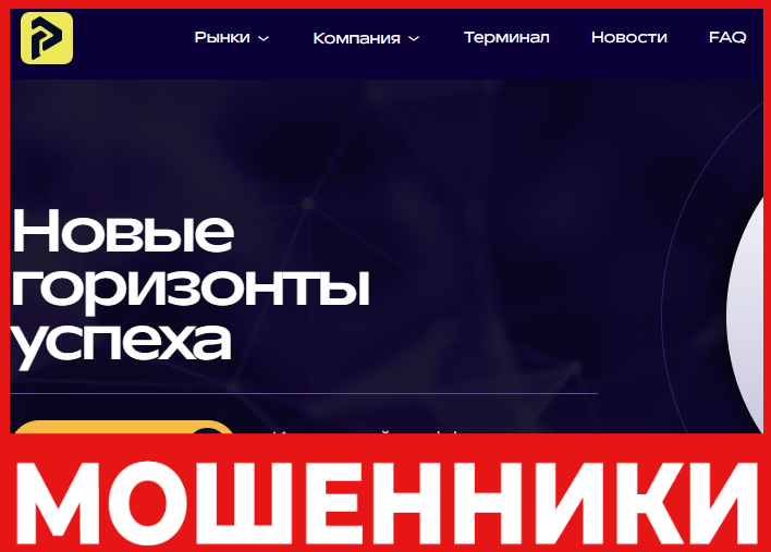 Parcustech лицевая сторона скрин