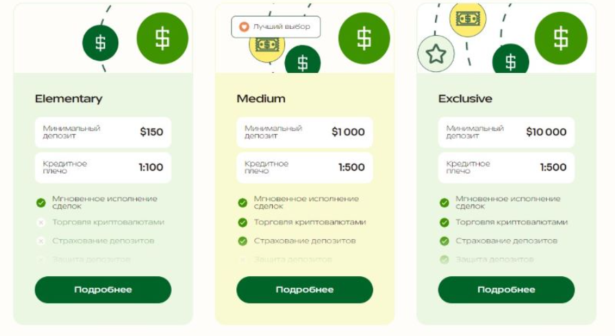 PixlPye 1 скрин