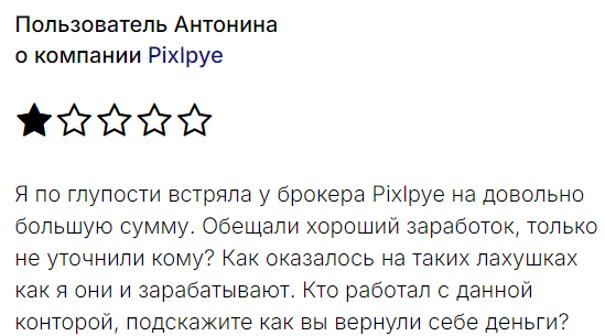 PixlPye 2 скрин