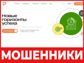 PixlPye лицевая сторона скрин