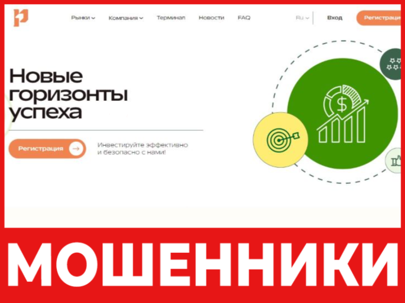 PixlPye лицевая сторона скрин