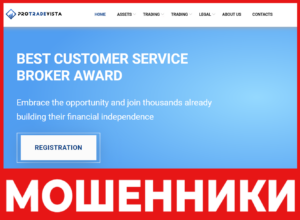 ProTradeVista лицевая сторона скрин