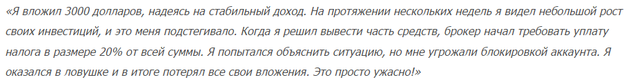 Qelmirys 1 скрин