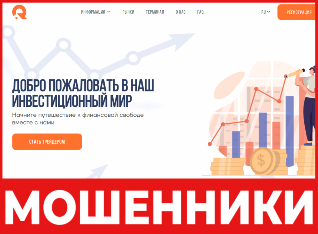 Qelmirys лицевая сторона скрин