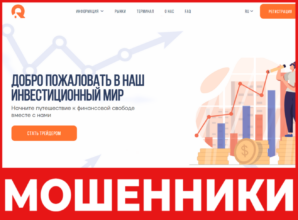 Qelmirys лицевая сторона скрин