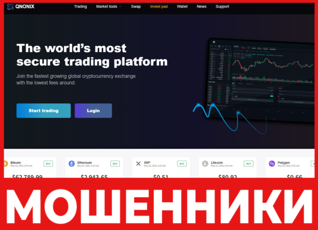 QNONIX лицевая сторона скрин