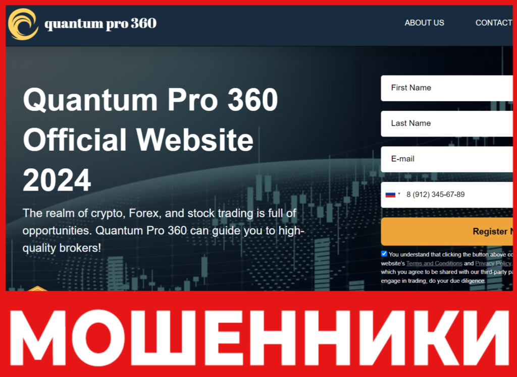 Quantum Pro 360 лицевая сторона скрин