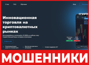Qxsbroker лицевая сторона скрин