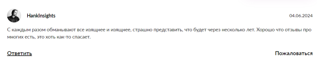 Rabby Wallet_1 скрин