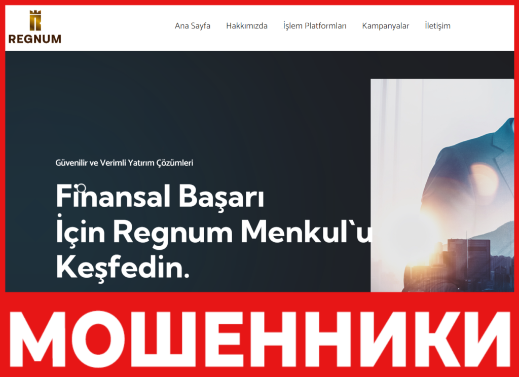 Regnum Menkul лицевая сторона скрин