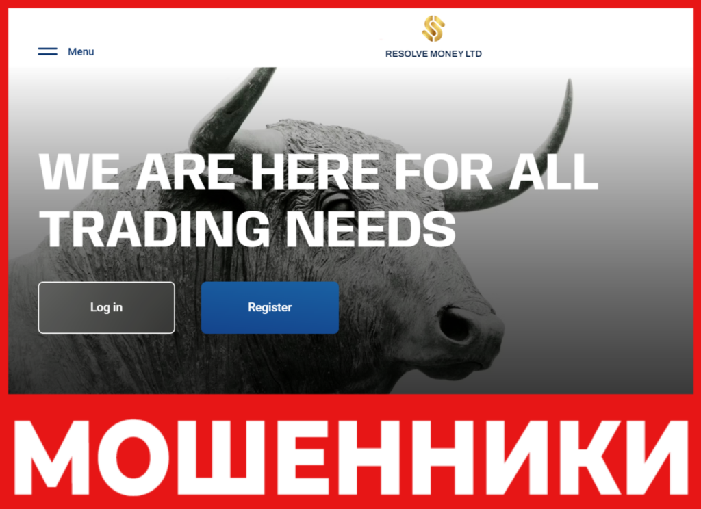 Resolve Money LTD лицевая сторона скрин