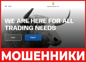 Resolve Money LTD лицевая сторона скрин
