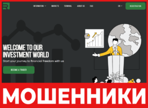 Rofciscod лицевая сторона скрин